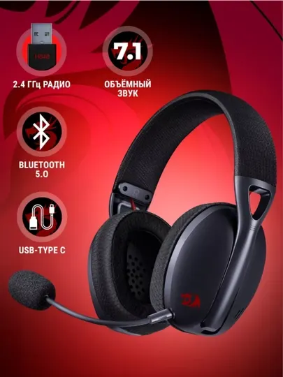 Игровые наушники беспроводные с микрофоном Ire Pro