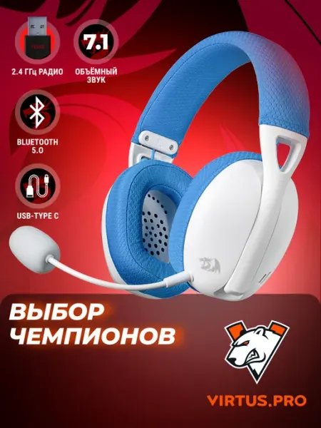 Redragon Игровые наушники с микрофоном Ire Pro