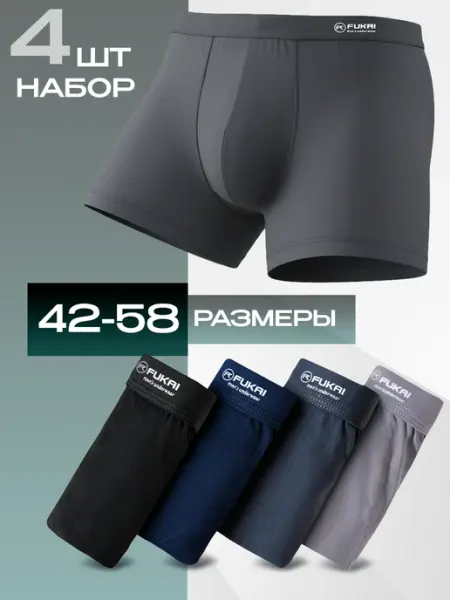 Трусы боксеры набор LAORENTA