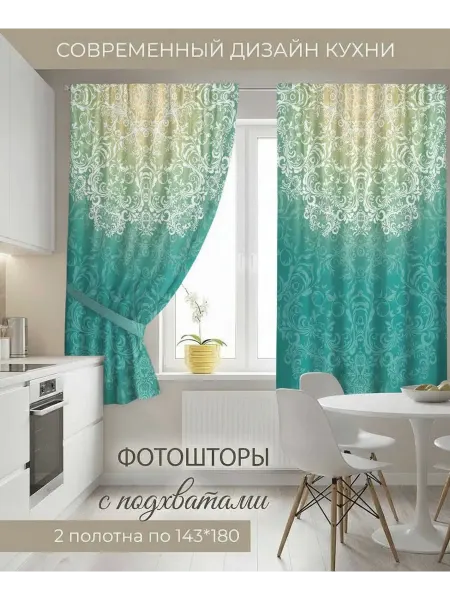 IRIS Шторы на кухню короткие фотошторы декоративные