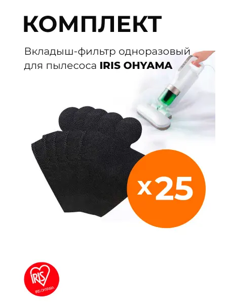 IRIS OHYAMA Фильтр-вкладыш одноразовый для пылесоса