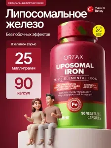 Липосомальное железо ORZAX 90 шт капсул витамины Турция пирофосфат liposomal iron Орзакс