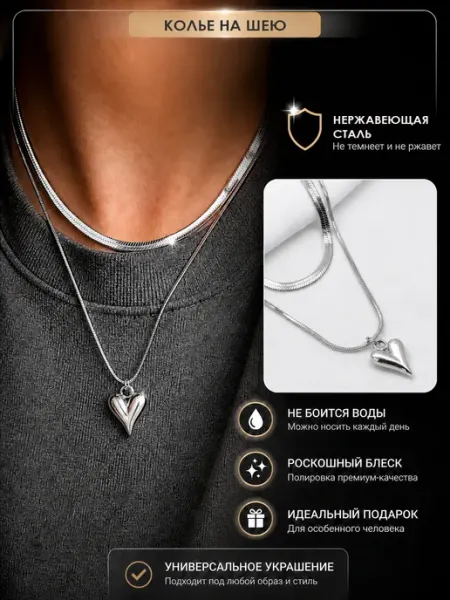 Колье двойное бижутерия MiMibrand
