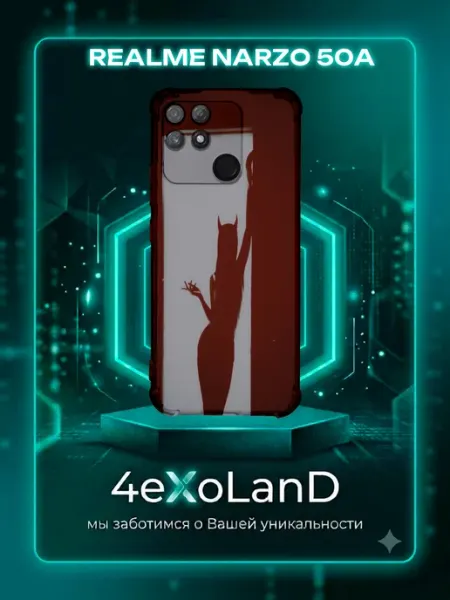 Чехол на Realme Narzo 50A с принтом силуэт девушки 4eXoLanD