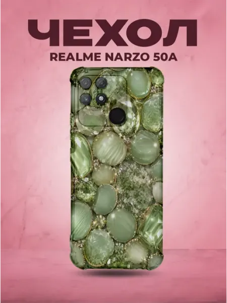 Чехол на Realme Narzo 50A с принтом зеленые драгоценные камн PRINTberries