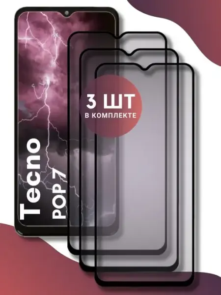 Защитное стекло Tecno POP 7 World of Glass