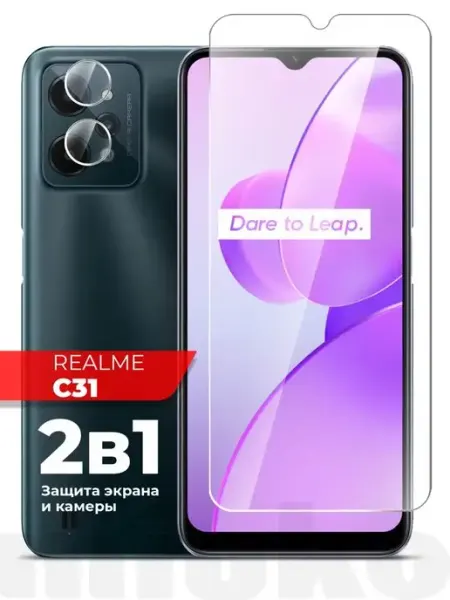 Защитное стекло на Realme C31 Miuko