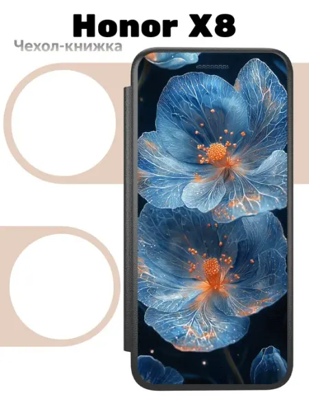 Чехол книжка для Honor X8 Mobi711