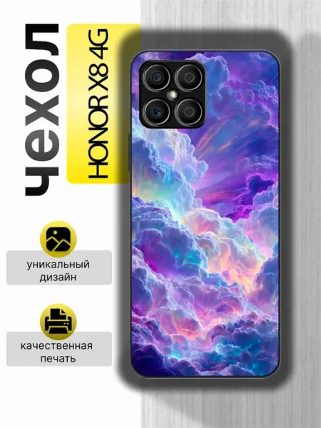 Чехол на Honor X8 облака Зачехлим67