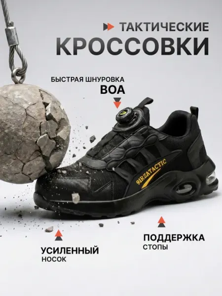 IRZA Тактические кроссовки треккинговые с быстрой шнуровкой