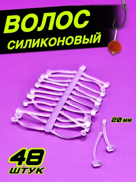 Стопора для бойлов рыболовные Fishing4U