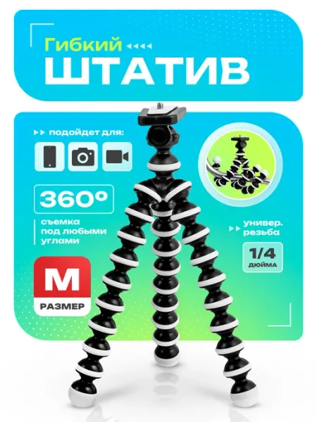 Isa Штатив настольный для телефона