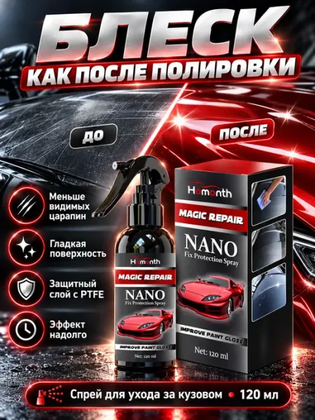 Кварцевая керамика с графеном для авто