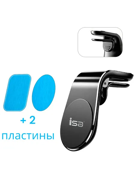 Isa Автомобильный держатель магнитный на воздуховод VHM12