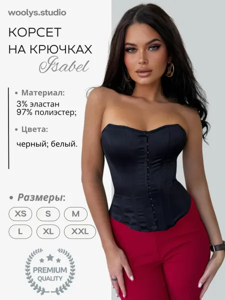 Wooly's Корсет ISABEL застежка спереди крючки декольте черный
