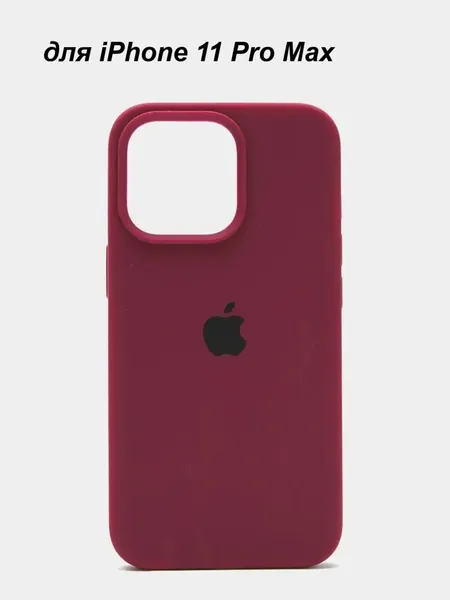 Силиконовый чехол для iPhone 11 pro max , с логотипом, тонкий и мягкий, 25 цветов