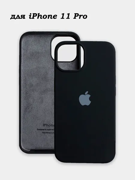 Силиконовый чехол для iPhone 11 pro , с логотипом, тонкий и мягкий, 25 цветов