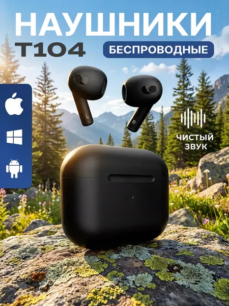 Беспроводные наушники Saiya T104 — Bluetooth 6.0, ENC шумоподавление, 15 м дальность, Deep Bass