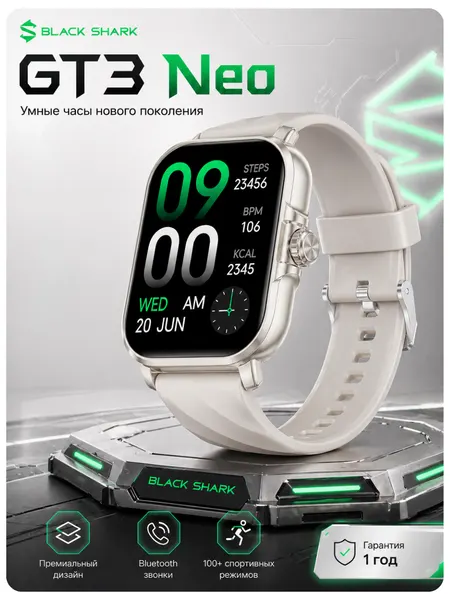 Смарт-часы Black Neo 2.01" TFT Bluetooth IP68 до 7 дней фитнес трекер