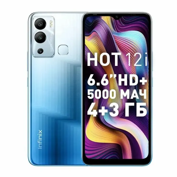 6,6" Смартфон Infinix HOT 12i 4/64 ГБ (HOT 12I) синий