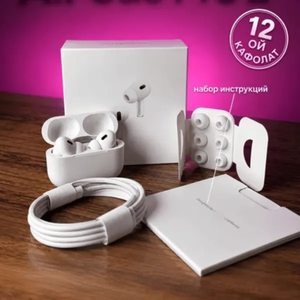 Наушники AirPods Pro 2, USA, беспроводные, сенсорное управление, белый