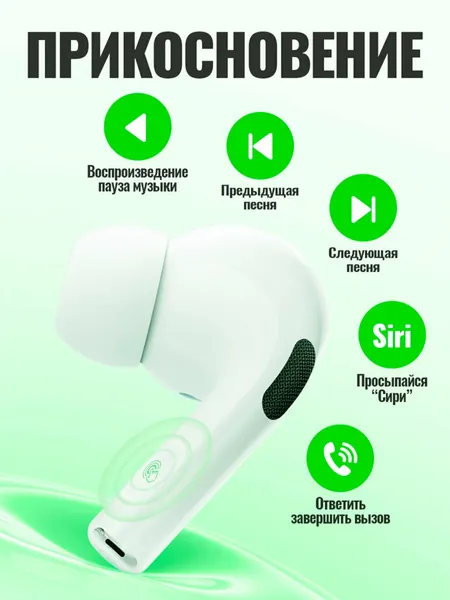 Беспроводные наушники Borofone BW27, TWS, до 4 ч, кейс 300 мАч, BT 5.3, Siri