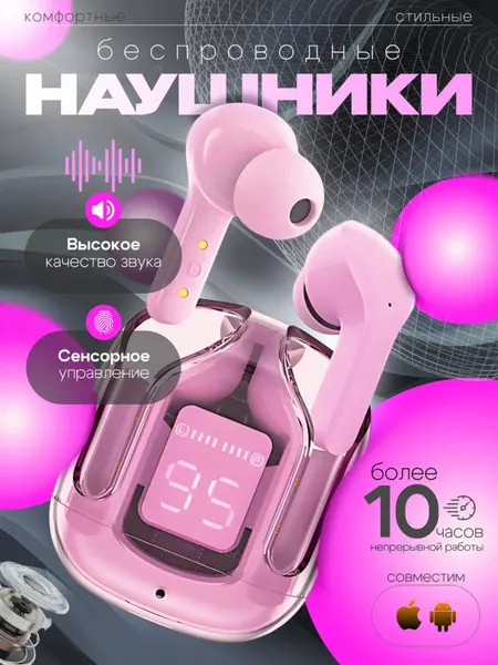 Беспроводные наушники Airpods Air Mi 4, с дисплеем, микрофоном и шумоподавлением