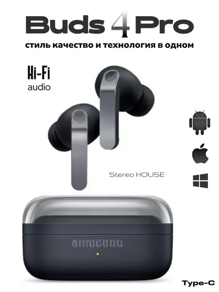 Наушники беспроводные, Buds 4 Pro — стиль, качество и технология в одном!