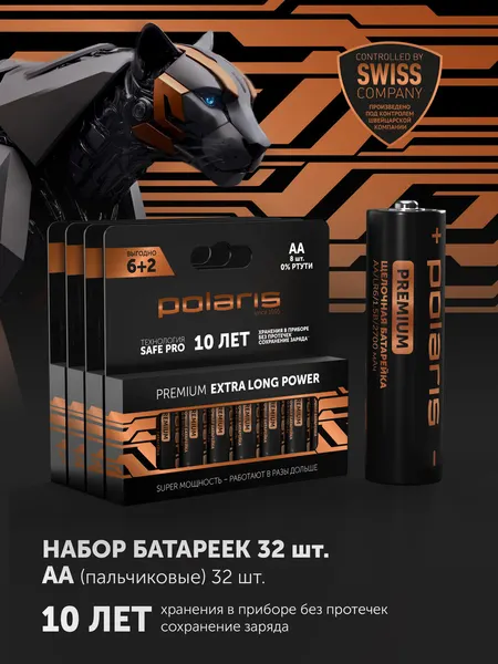 Батарейки щелочные пальчиковые Polaris PB AA Premium набор 32 шт.