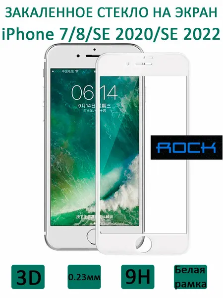 Apple iPhone 7 1.974609375ТБ