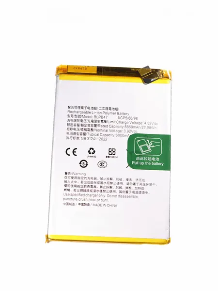 BLPB47 Realme C75 4G Аккумулятор
