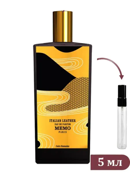 Perfume note Туалетная вода Мемо Italian Leather 5 мл