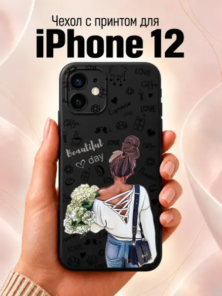 Чехол на iPhone 12 с принтом Jeton Case