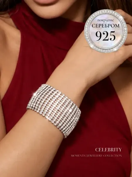 Браслет на руку широкий со стразами CELEBRITY ACCESSORIES