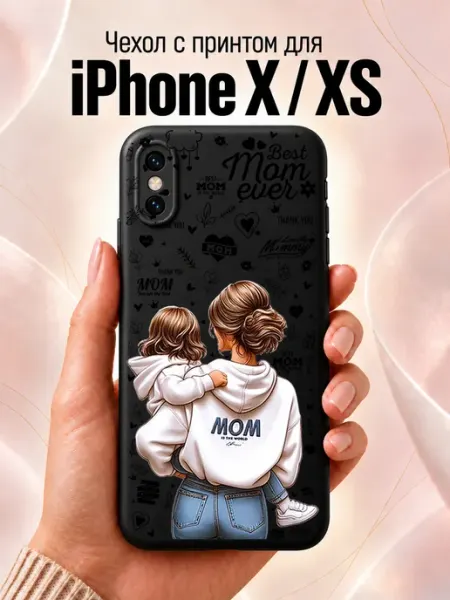 Чехол на iPhone X XS с принтом мама Jeton Case
