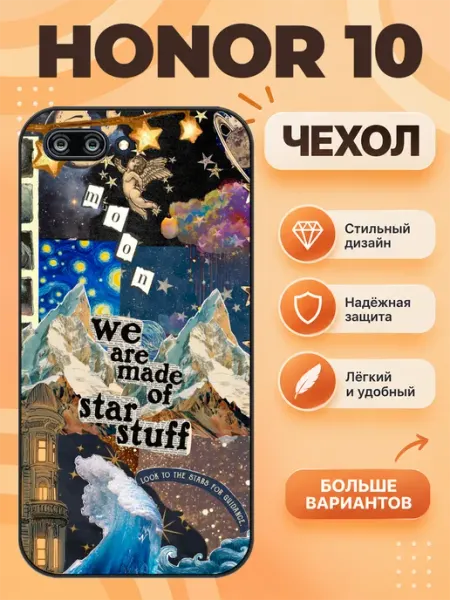 Чехол на Honor 10 винтаж lidercase
