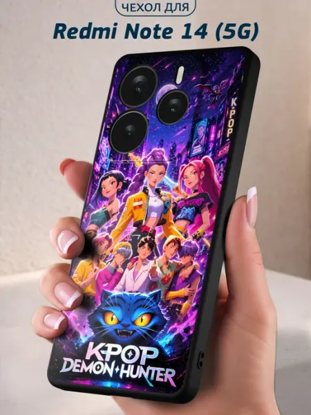 Чехол на REDMI Note 14 (5G) с принтом KPOP Hunter Infinity pick