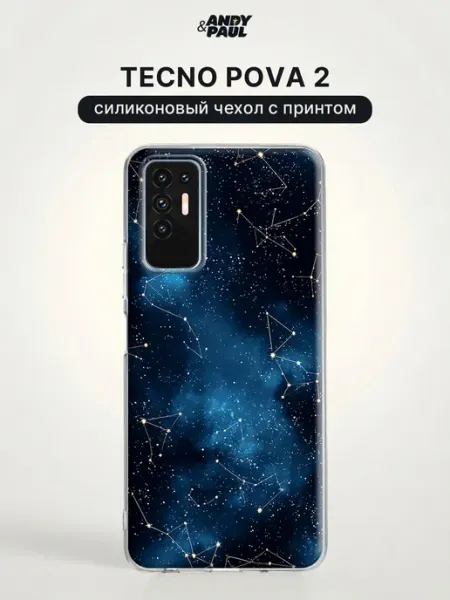 Чехол на Tecno Pova 2 pinterest Andy&Paul