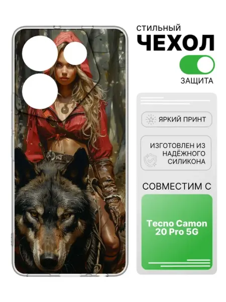 Чехол прозрачный для Tecno Camon 20 Pro 5G 2Case