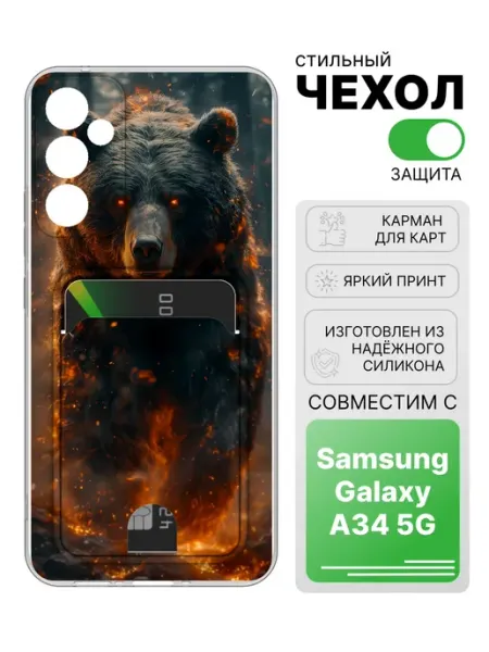 Чехол с отделом для карт для Samsung Galaxy A34 5G 2Case