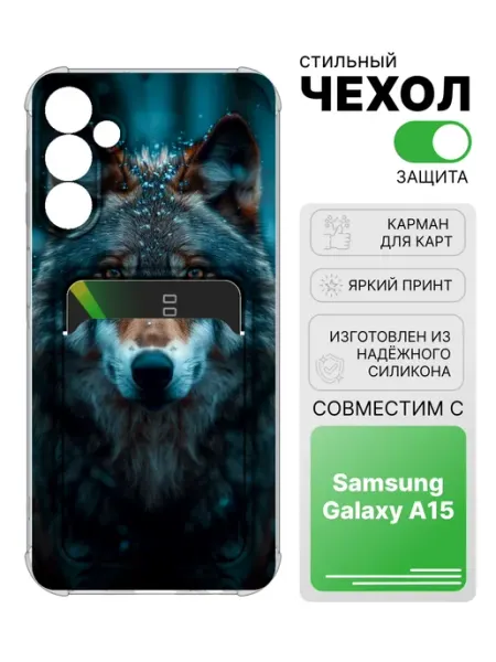 Чехол с отделом для карт для Samsung Galaxy A15 2Case