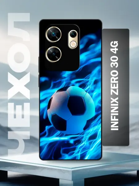 Чехол на Infinix Zero 30 4G футбольный мяч Caseworld