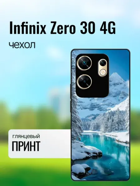 Чехол на Infinix Zero 30 4G зимние горы Print XL