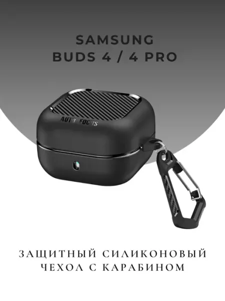 Чехол для наушников Samsung Galaxy Buds 4 4 Pro CaseTime