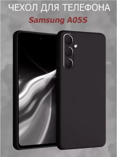 Чехол на Samsung Galaxy A05s Jeton Case