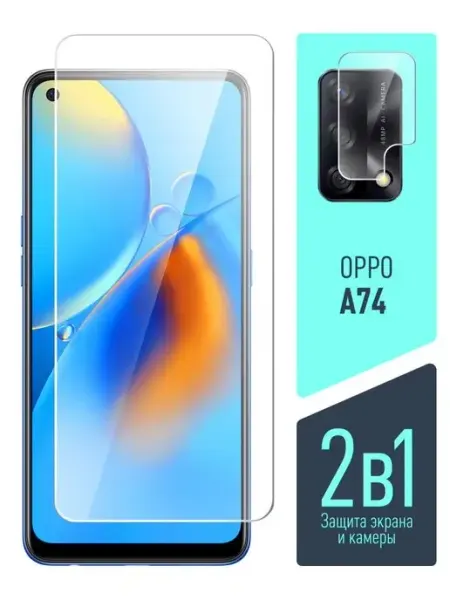 Защитное стекло на Oppo A74 ОППО А74 на экран и камеру Brozo