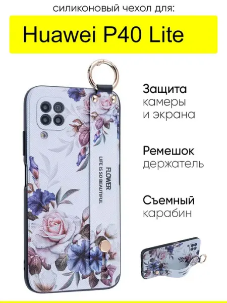 Чехол для Huawei P40 Lite, серия Flower КейсБерри.