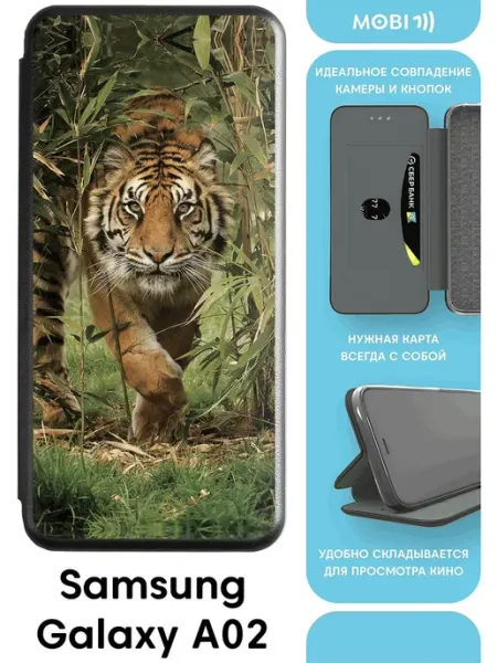 Стильный чехол-книга на Галакси А02 Mobi711