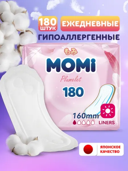 Ежедневные женские прокладки гигиенические, 180 шт MOMI