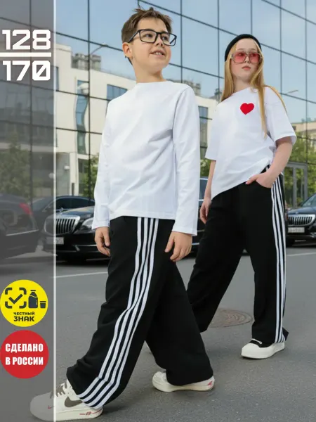IVASHKA Спортивные брюки джоггеры с лампасами широкие подростковые